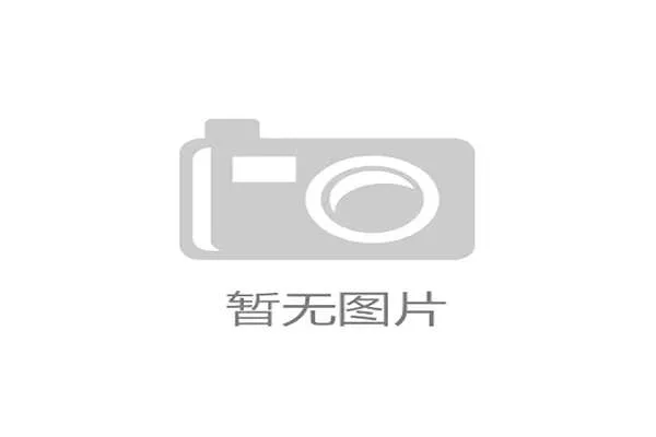 爆冷!凯伦·威尔逊止步英国公开赛32强 傅家俊徐思双双出局引发关注 爆冷!凯伦·威尔逊止步英国公开赛32强 傅家俊徐思双双出局引发关注