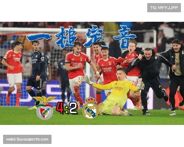 特鲁宾多次关键扑救难挽败局 本菲卡门将成最忙碌之人