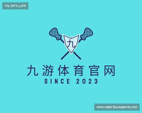 了解九游体育官网